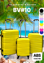 Средний чемодан Bon-Voyage Model Ten, Темно-зеленый, M-
