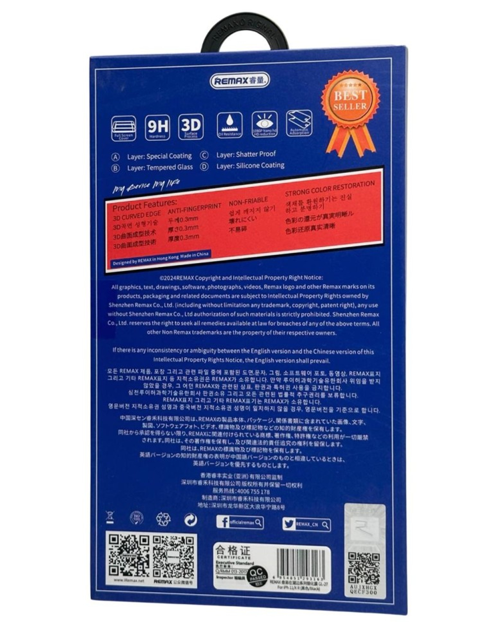 Защитное стекло для i-Phone 11/XR 6.1" Remax GL-27 3D чёрное