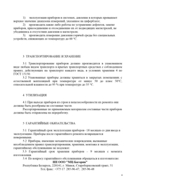 Манометр МТ-100 радиальный Дк100мм 0-2,5 МПа кл.1,5 G1/2"