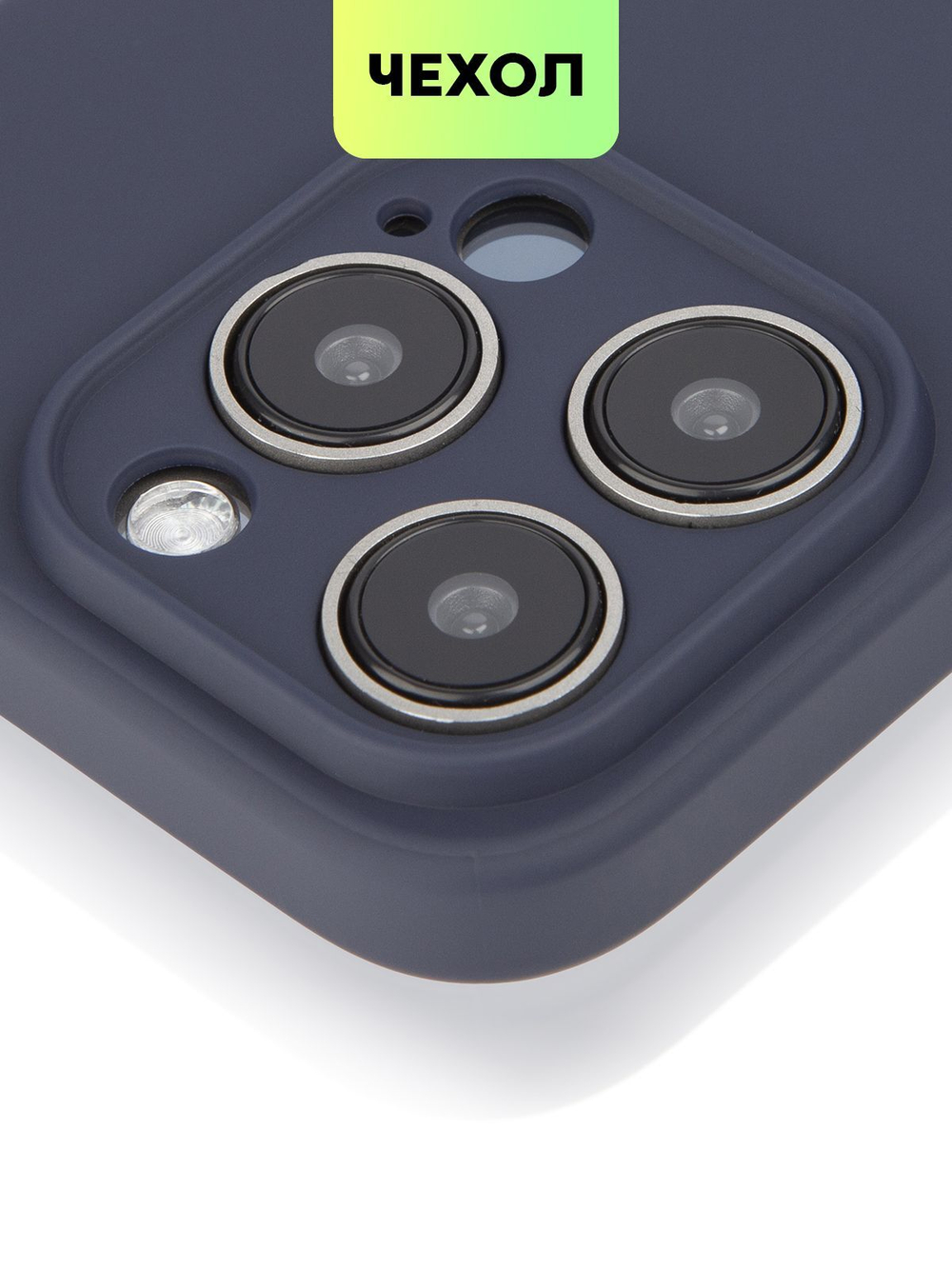 Чехол BROSCORP для Apple iPhone 15 Pro (арт.IP15PRO-COLOURFUL-533C )