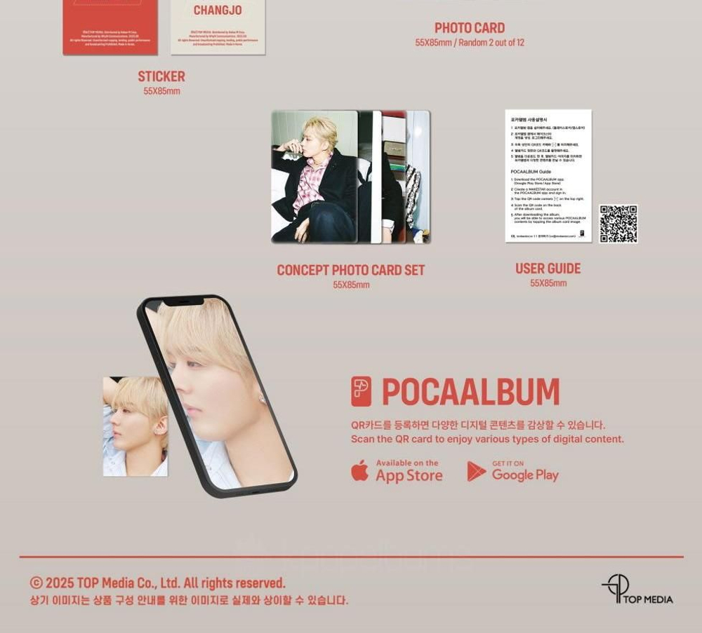 Альбом TEEN TOP - JUST 15, JUST TEEN TOP Mini Album POCAALBUM MINI BOX Version