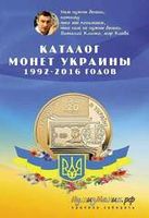 Н-Я №2 от 05.05.2020