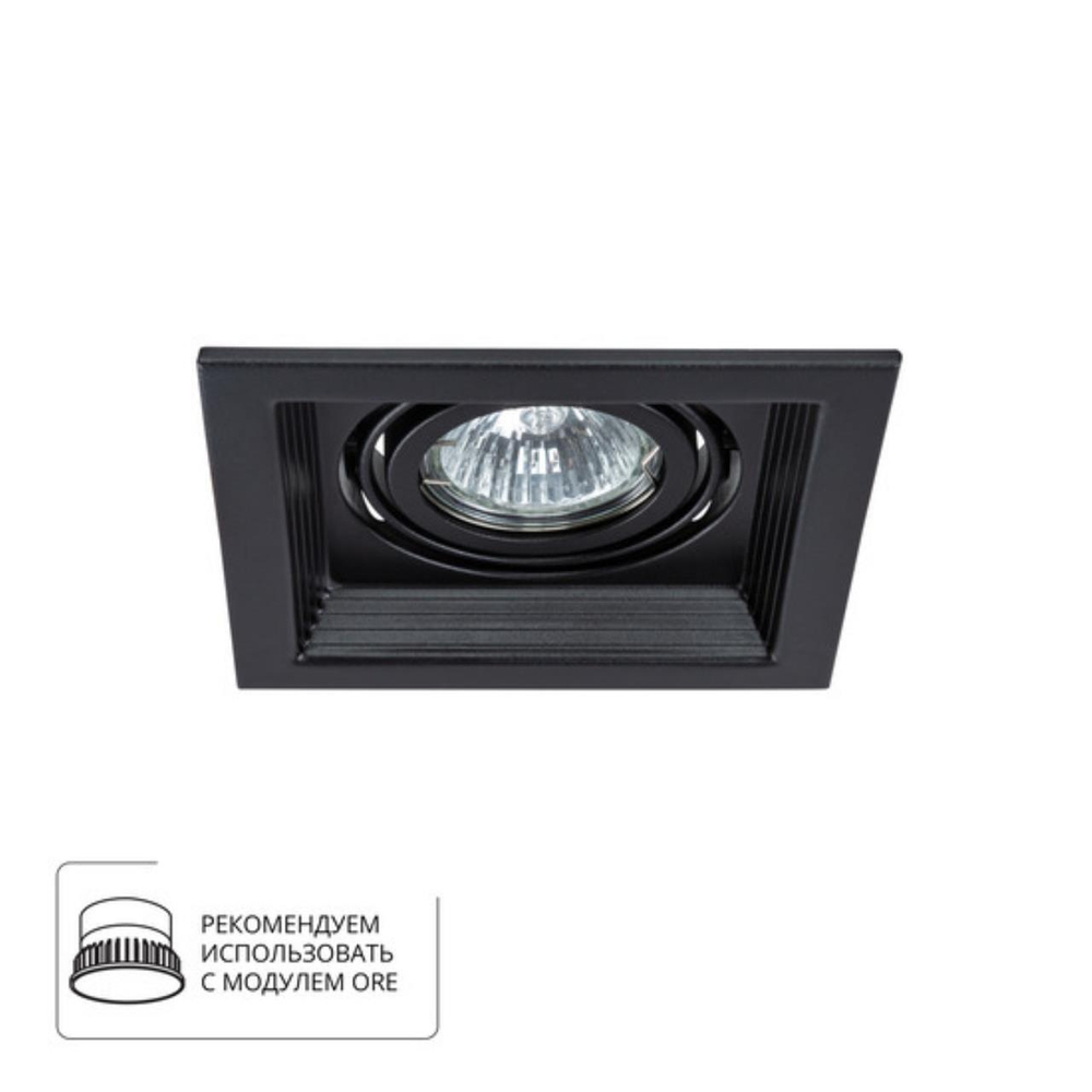 Встраиваемый светильник Arte Lamp CANIS A6661PL-1BK