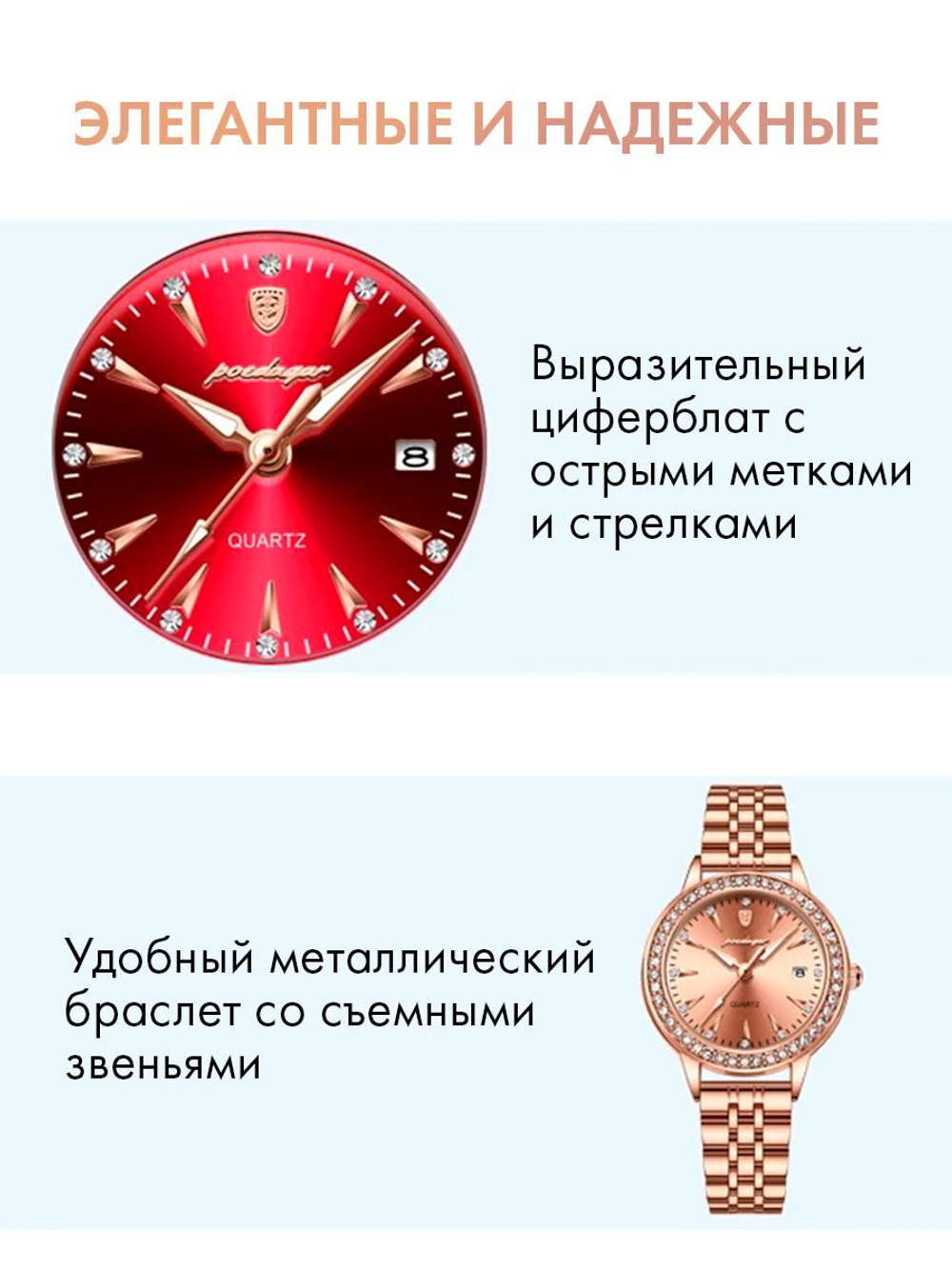 Часы женские кварцевые PASSION 366 с металлическим браслетом (розовое золото)