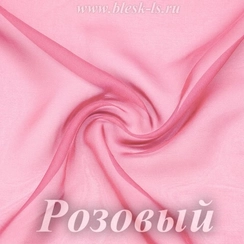 Шифон 36гр/м2 - Розовый, розница от 30 см