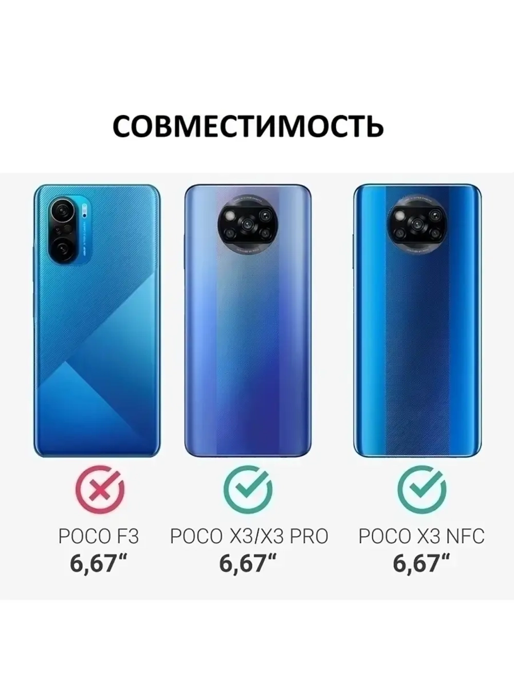 Чехол на Xiaomi Poco X3 Pro NFC