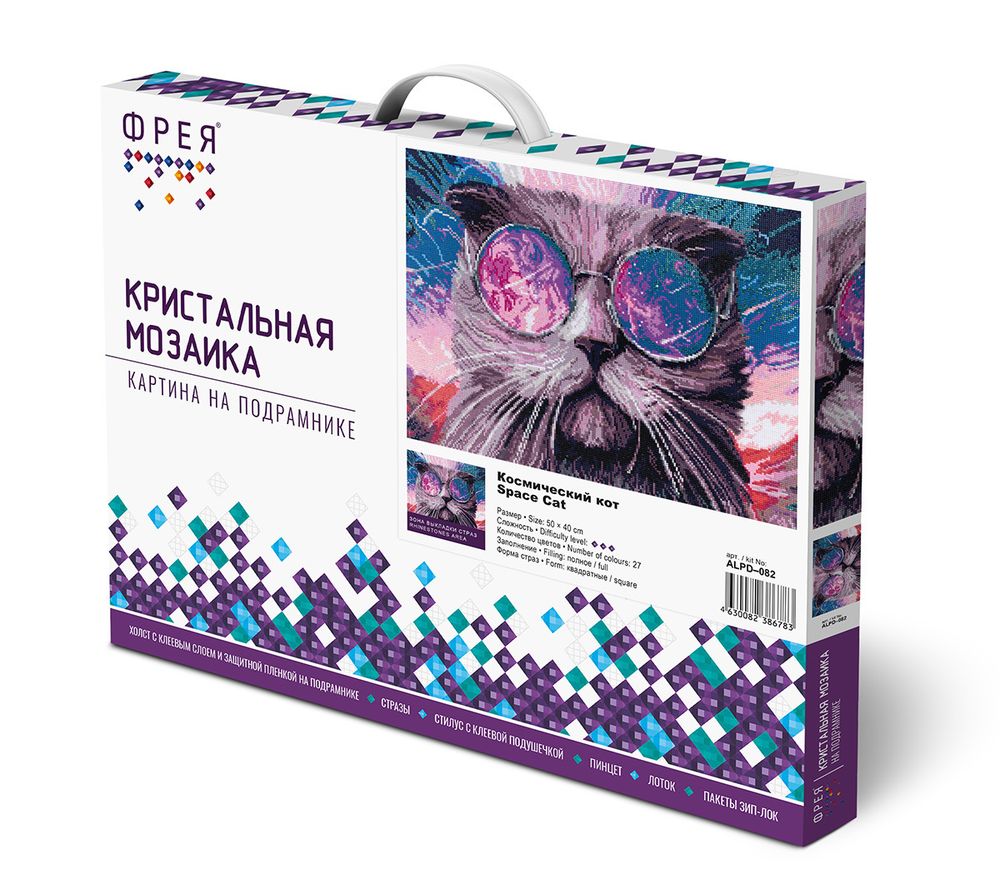 Алмазная (кристальная) мозаика Фрея, Космический кот 50х40 см