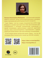 Злые близкие. Почему близкий добр ко всем, кроме вас
