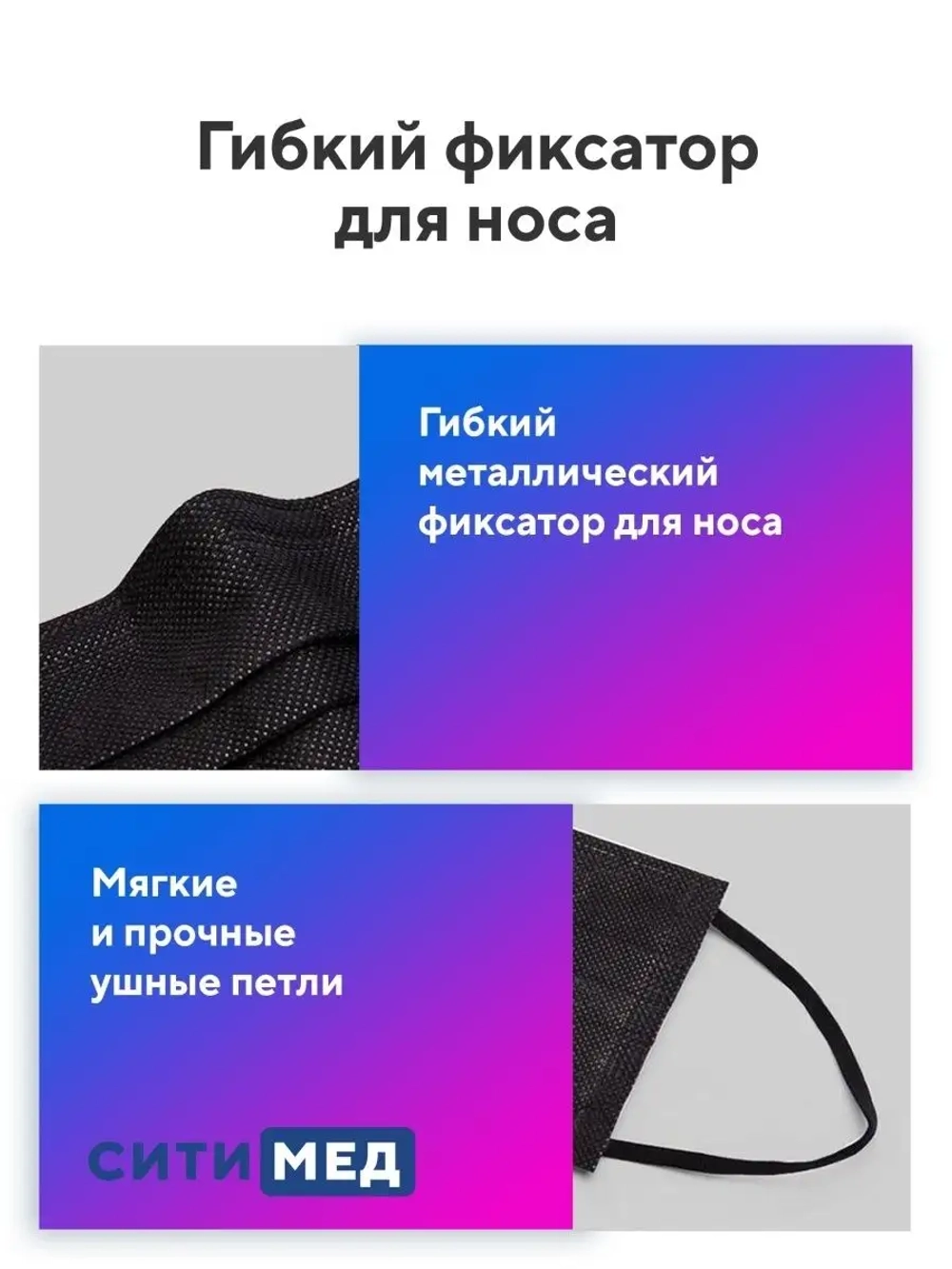 Маски медицинские одноразовые, защитные для лица