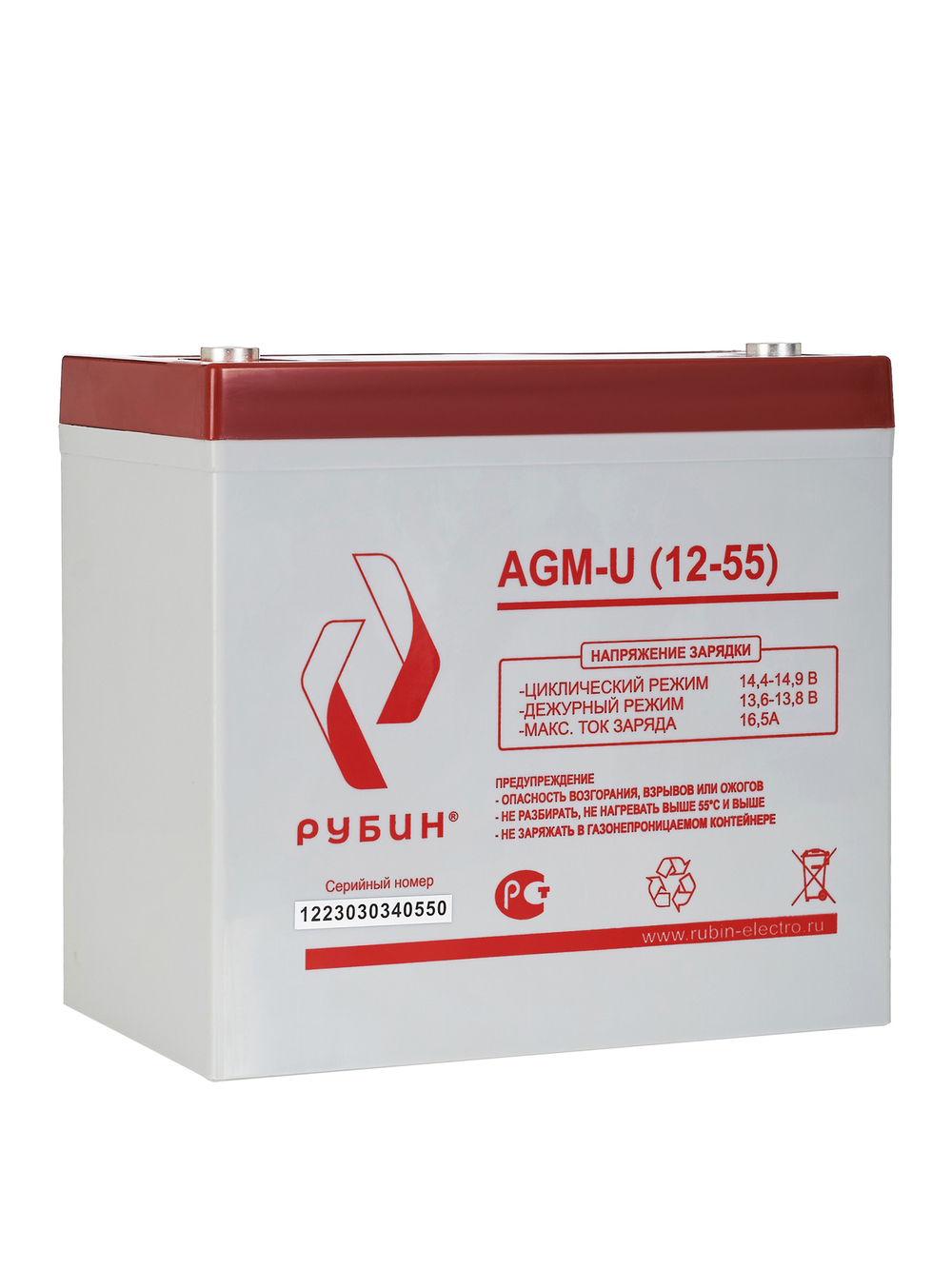 Аккумулятор РУБИН 12V 55Ah AGM ( 55Ач / 12В ) AGM