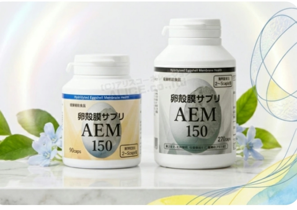 Комплекс с яичной мембраной для здоровья кожи, волос и суставов Enzym AEM150, 270 шт.