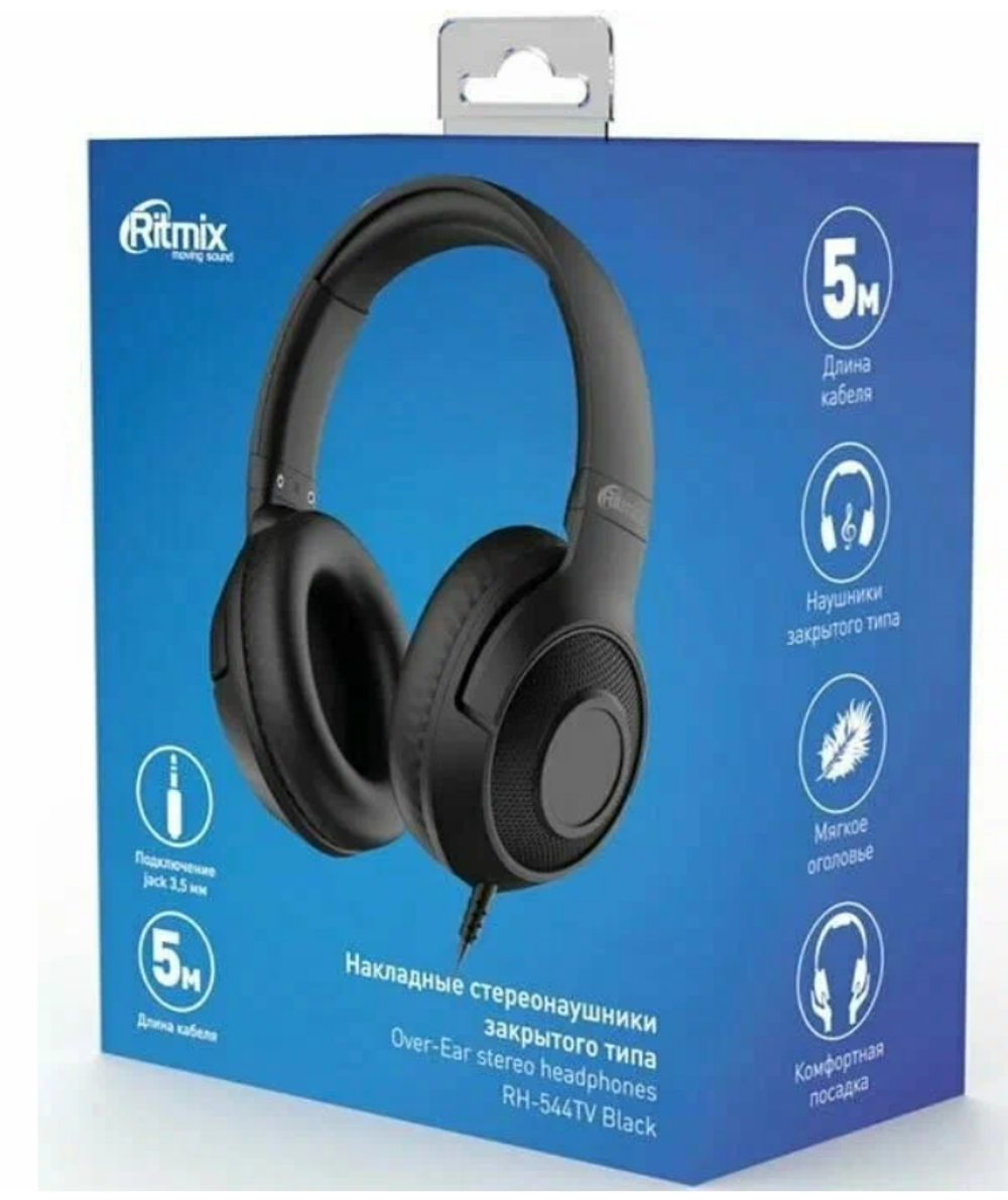 Наушники накладные RITMIX RH-544TV кабель 5 метров