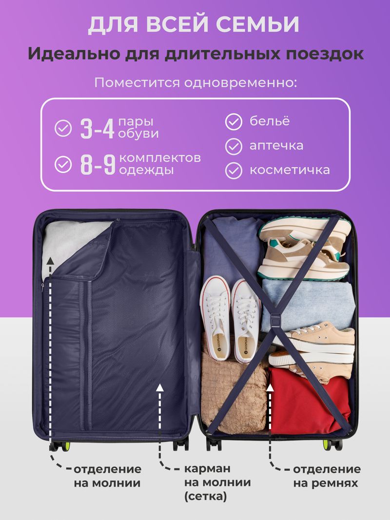 Чемодан L с кейсом в комплекте Салатовый