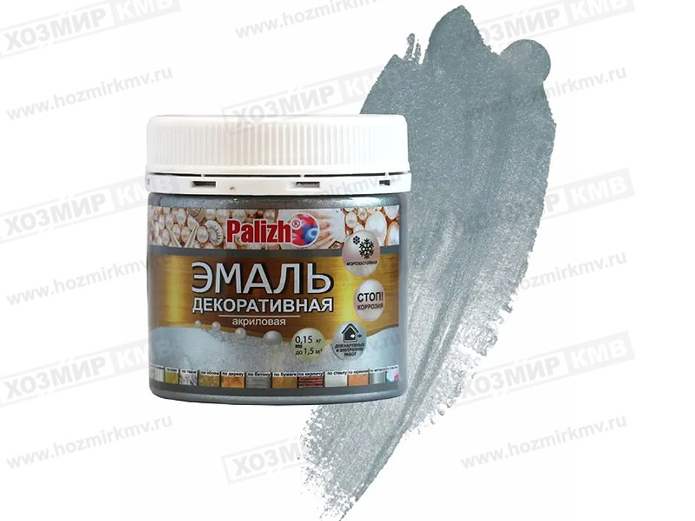 DE-90-0,15 (Palizh) эмаль Декоративная акриловая ТЕМНОЕ СЕРЕБРО 0,15 кг