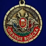 Сувенирная шуточная медаль «Пивные войска. Ветеран»