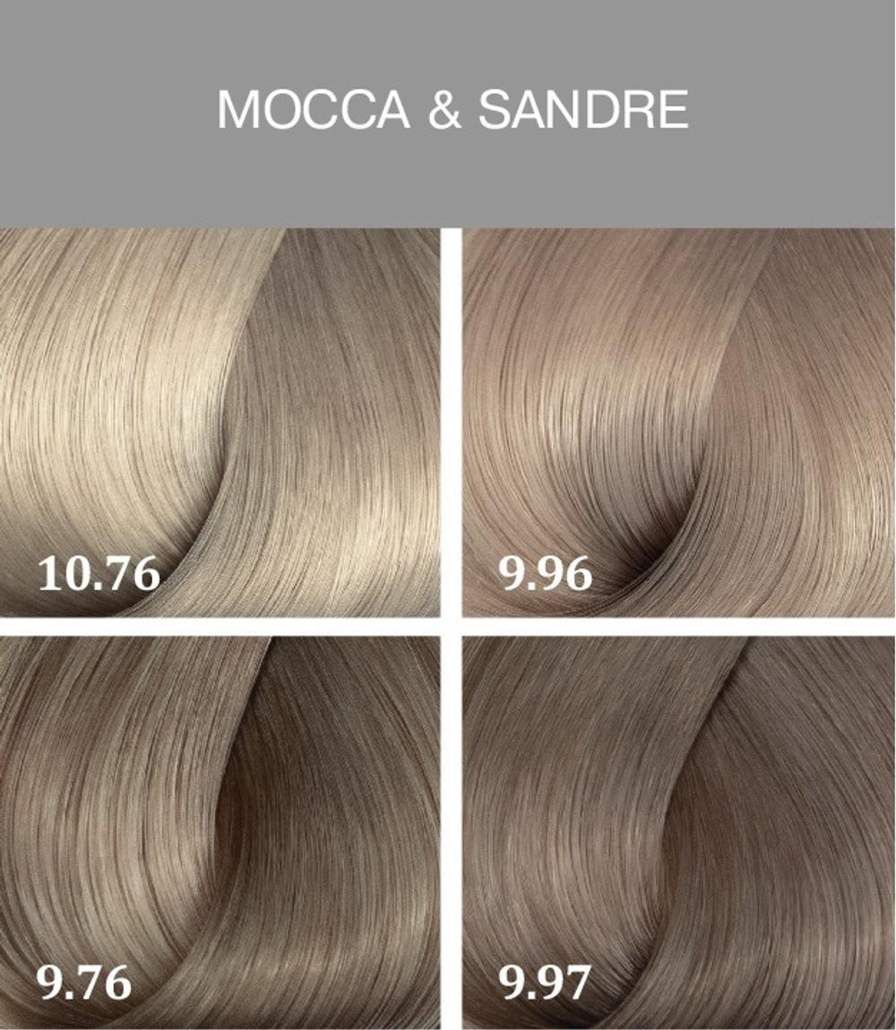 10.76 светлый блондин коричнево-фиолетовый, безаммиачная краска Воuticle/ Atelier Hair Color Integrative