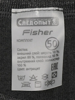Термобелье Сибирский Следопыт Fisher до -40°С (комплект) трехслойное PF-TU Антрацит *** -
