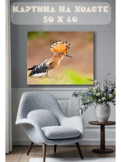 Картина на стену 40 X 50 Птица