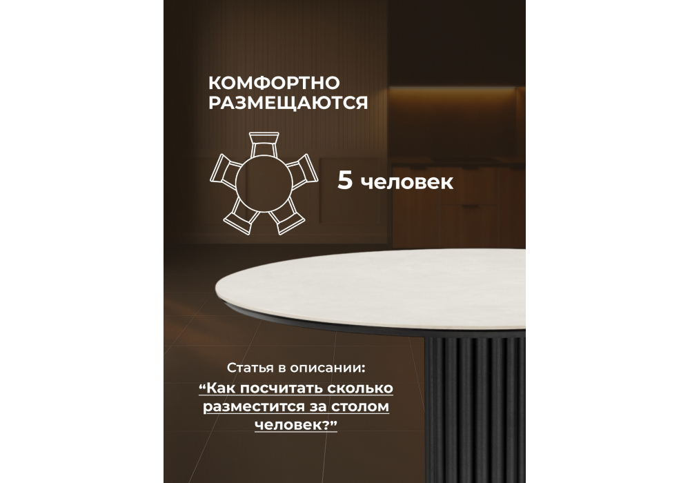 Керамический стол Woodville Кэмерон 90 carmen light grey, черный