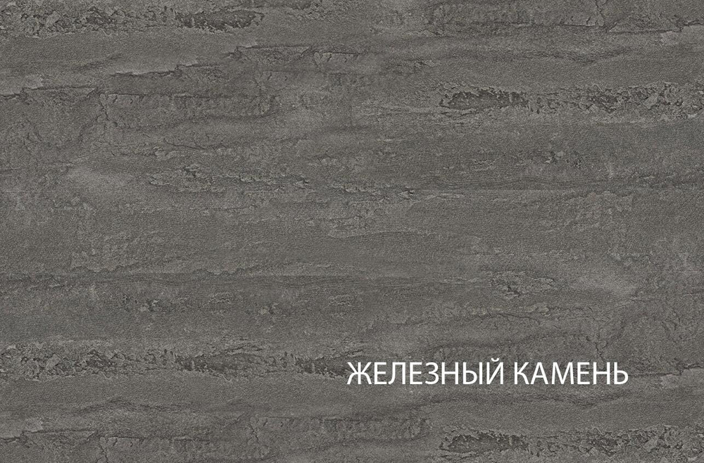 Полка
