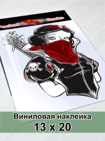 Наклейка девушка