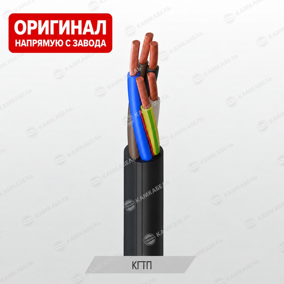 КГТП 2х1,5 220/380-3 ГОСТ