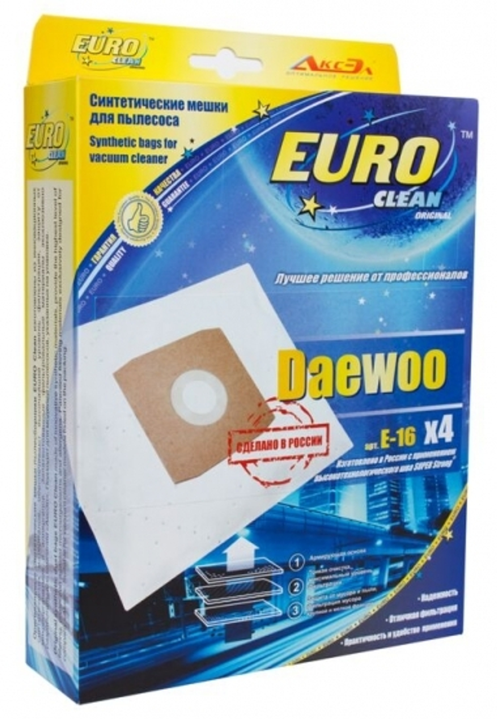 Пылесборник Euro clean E-16/4