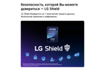 86-дюймовый телевизор LG 86MRGB96B6B Smart TV LG Micro RGB evo AI