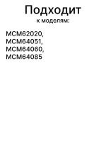 Венчик для взбивания кухонного комбайна Bosch (00627922) 00627922