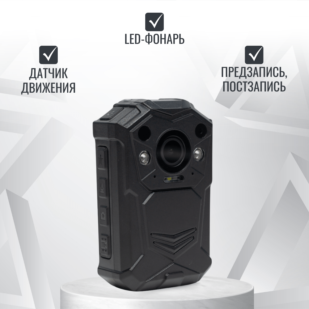Персональный носимый видеорегистратор RIXET RX-13с (постановление 969)