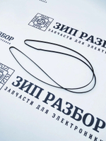 Ремень каретки сканера 302H917230 Kyocera 1024, 1030, 2035, 3040