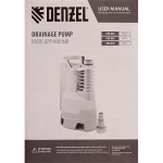 Дренажный насос DPX650, 650 Вт, подъем 7 м, 11500 л/ч// DENZEL 97225