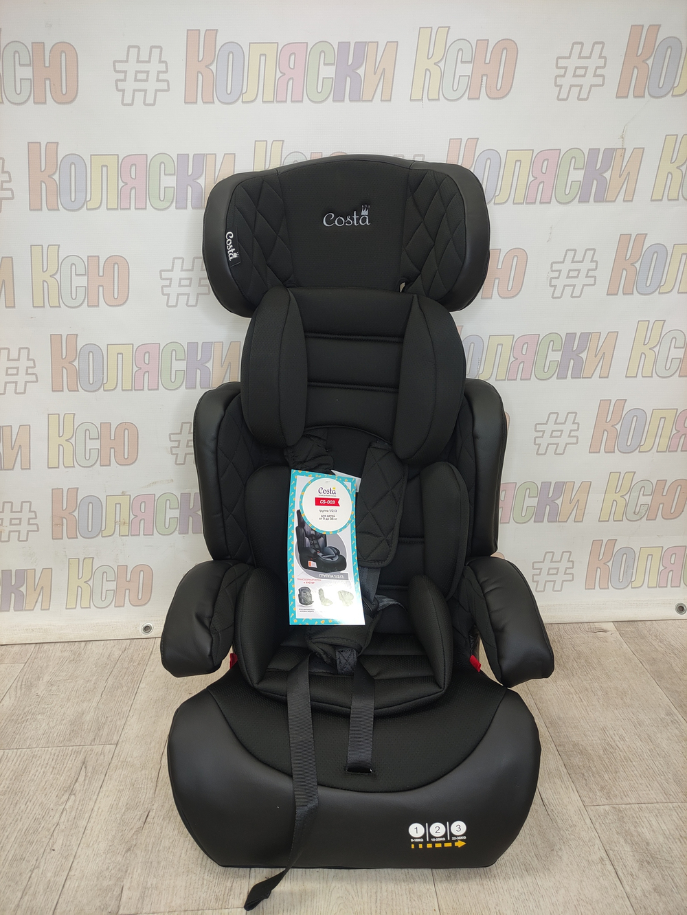 Автокресло детское Farfello COSTA CS-003 группа 1/2/3 (9-36) Черный