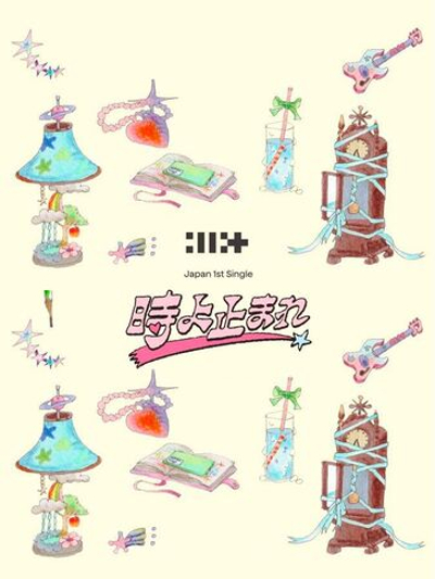 Альбом ILLIT - Japan 1st Single UNIT JACKET Edition A Version (YUNAH, MINJU, MOKA)