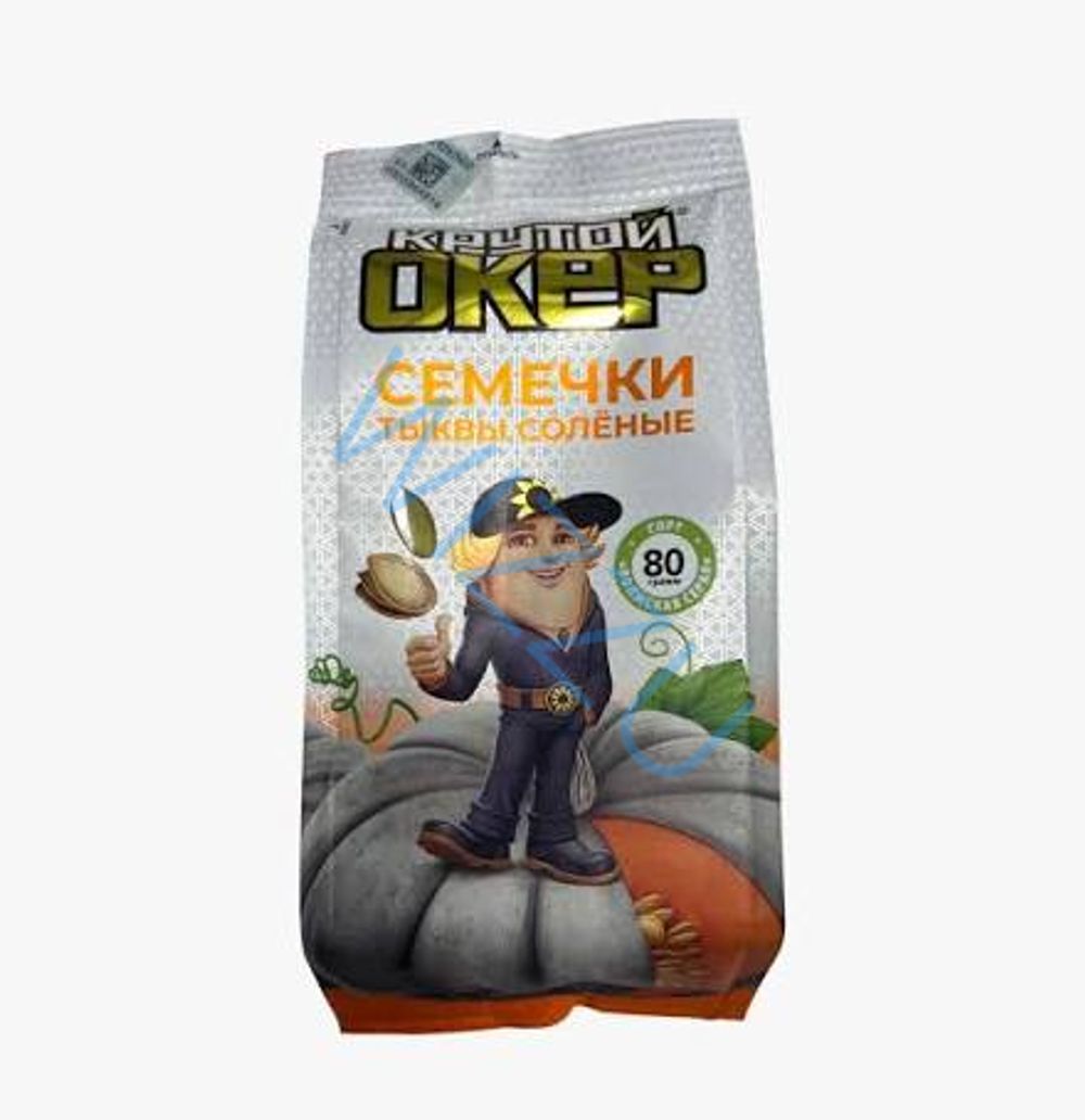 Семечки Крутой Окер тыквенные с солью 80г
