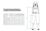 Вейдерсы HIGASHI Waterskin pvc w/felt boot (войлочная подошва) XL
