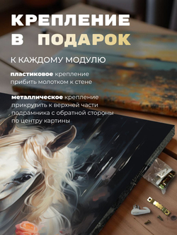 Картина Огонь в его глазах 40х60 1 шт.