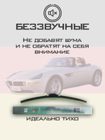 Щетки стеклоочистителя HUOYE Y8 525/525 мм на BMW Z8 | Hook/J-Hook