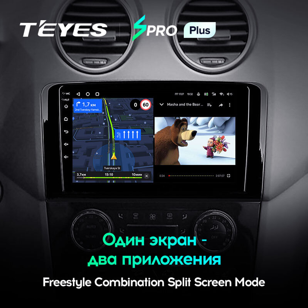 Teyes SPRO Plus 9"для Mercedes-Benz M-Class, GL-Class  2005-2009