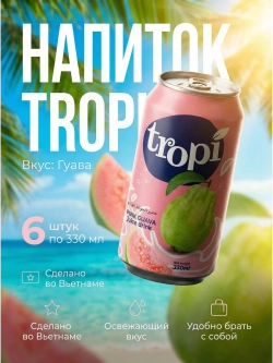 Напиток сокосодержащий "Гуава" 330 мл * 6 шт