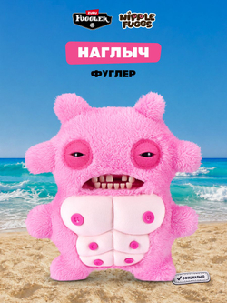 Фуглер мягкая игрушка. FUGGLER Baby Fugg. 15703