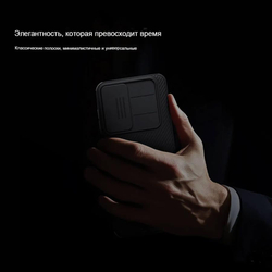 Накладка Nillkin CamShield Pro Case с защитой камеры для Samsung Galaxy A17
