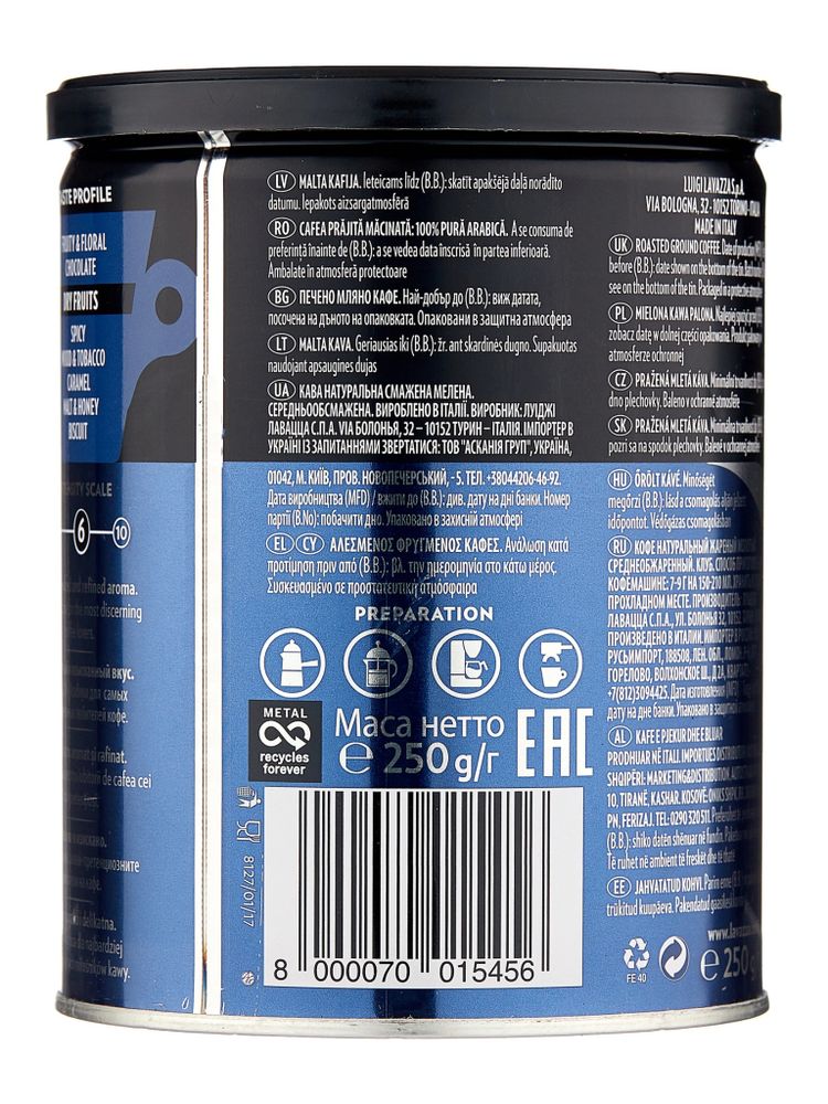 Кофе молотый Lavazza Club жестяная банка, 250 г 4 шт
