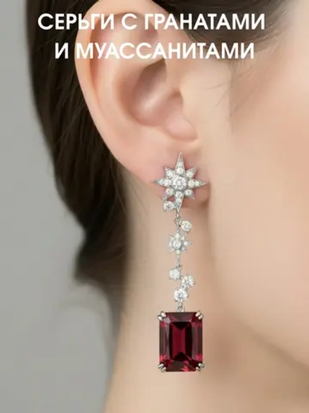 Серьги с гранатами и муассанитами, серебро 925, родий