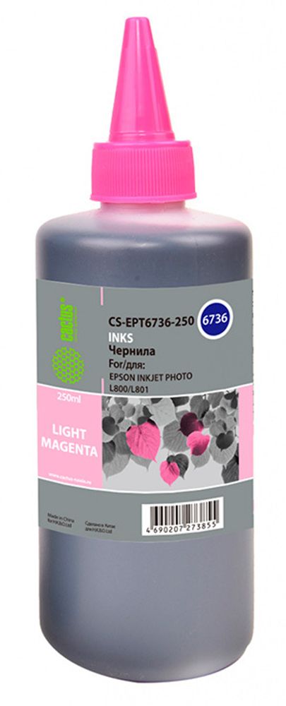 CACTUS Чернила CS-EPT6736-250 светло-пурпурный 250мл для Epson L800/L810/L850/L1800 CACTUS Чернила CS-EPT6736-250 светло-пурпурный 250мл для Epson L800/L810/L850/L1800