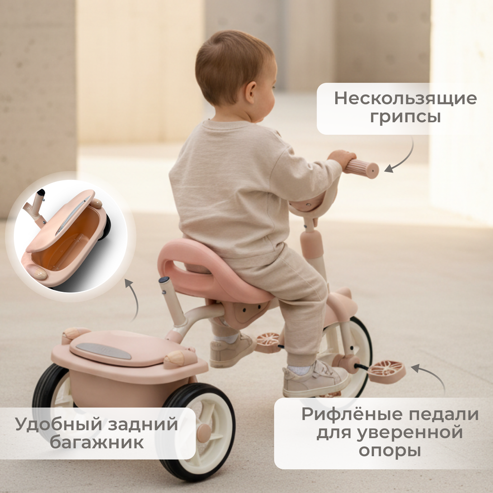 Трехколесный велосипед BubaGO Jerry
