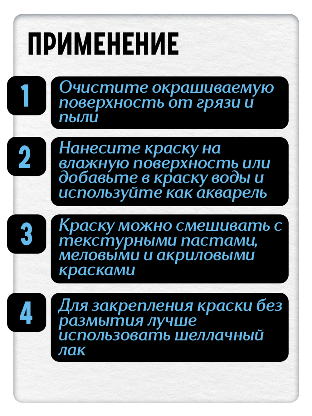 Комбо сухих красок (зимняя сказка+лесной эльф) 2х8 гр