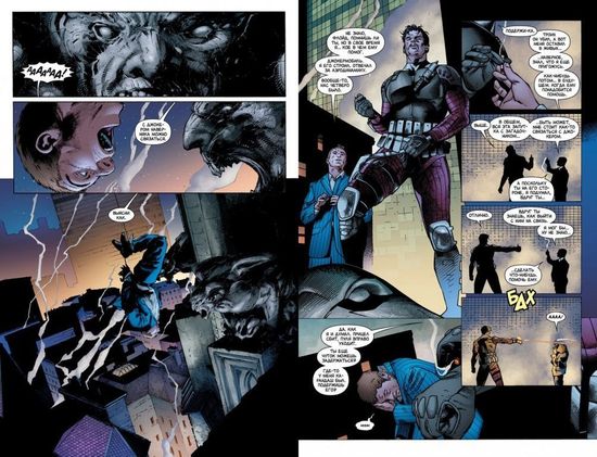 Комикс Вселенная DC. Rebirth. Бэтмен