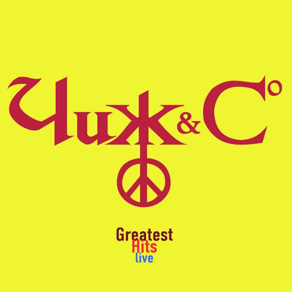 Чиж & Co — Greatest Hits Live (LP)