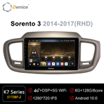 Установочный комплект для KIA Sorento 07.2015+ (UM), Sorento Prime  KUBERG OL-1738